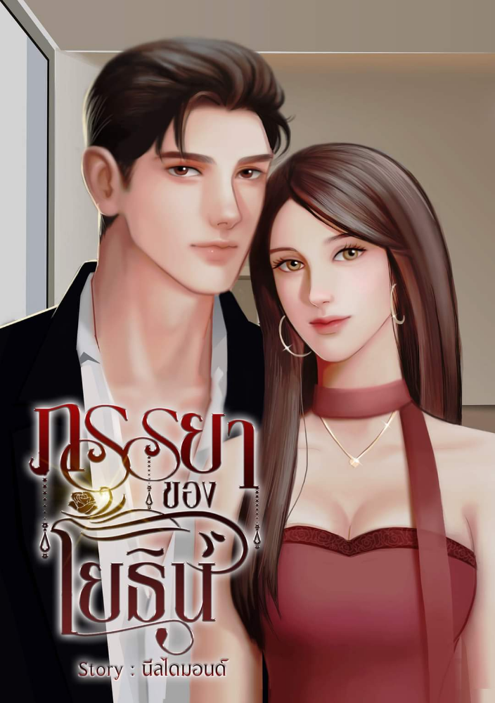 นีลไดมอนด์