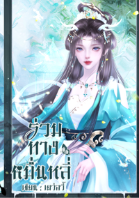เยว่อวี้