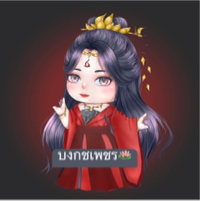 บงกชเพชร