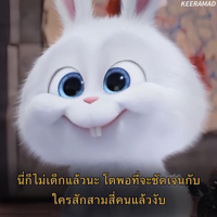 Madam.Sodsii