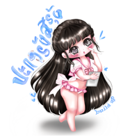 ปะการังสีรุ้ง