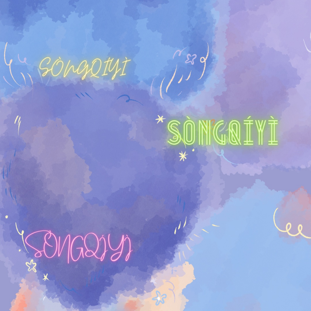 SONGQIYI(ซ่งฉีอี้)