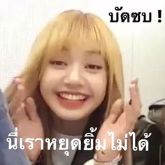 ยูดี เอง